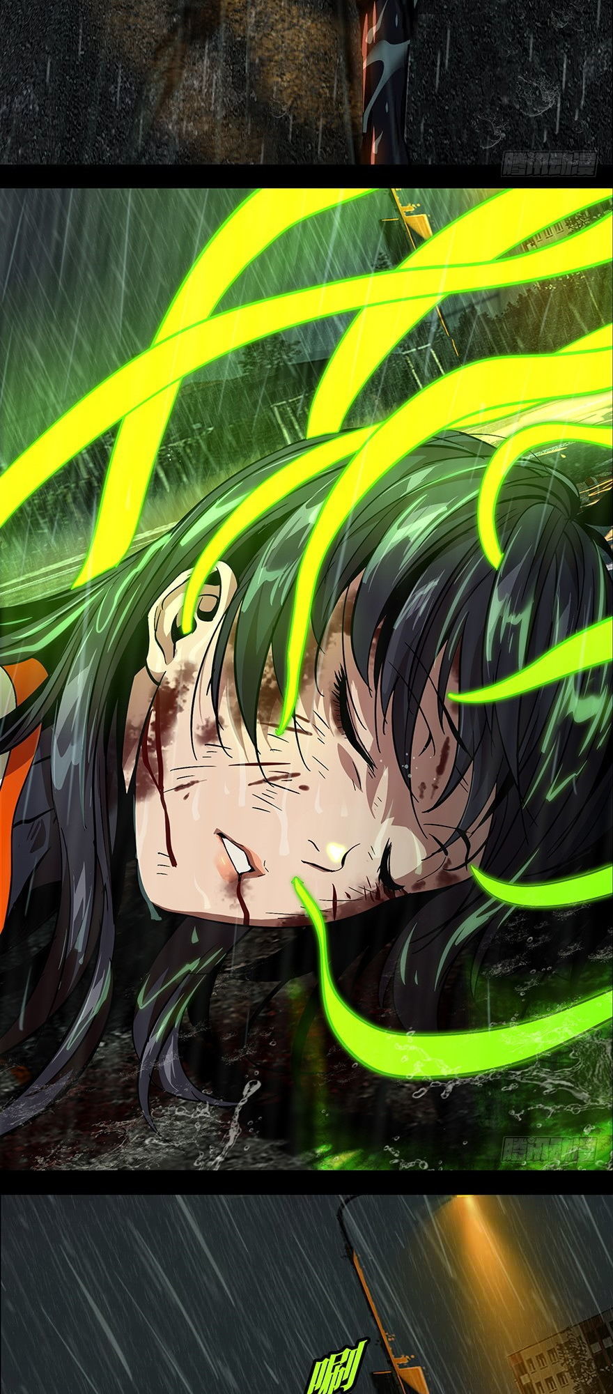 Đại Tượng Vô Hình chapter 10 - Trang 10
