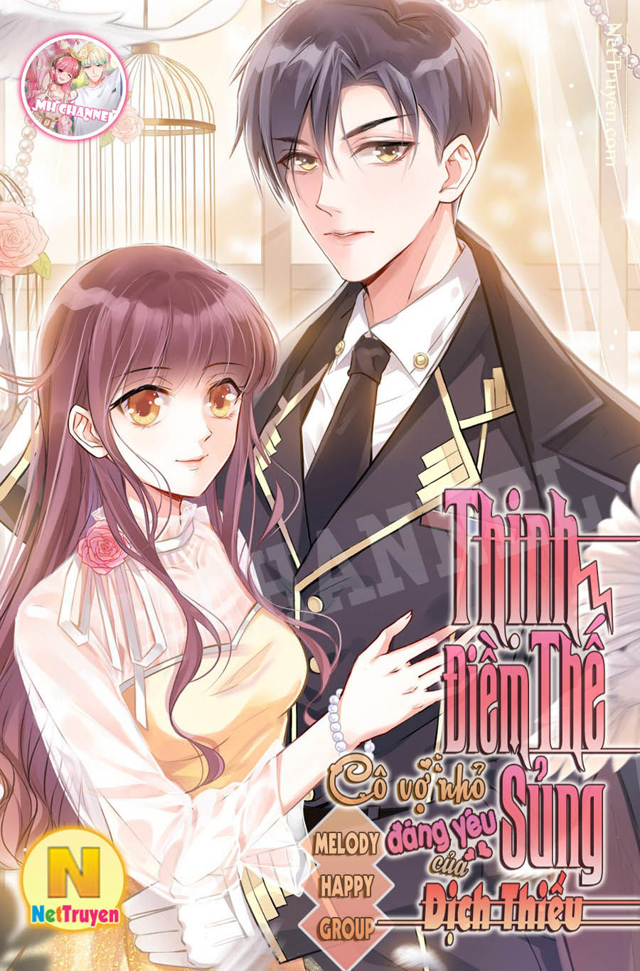 Chi Tôn Đồng Thuật Sư: Tuyệt Thế Đại Tiểu Thư chapter 12 - Trang 32