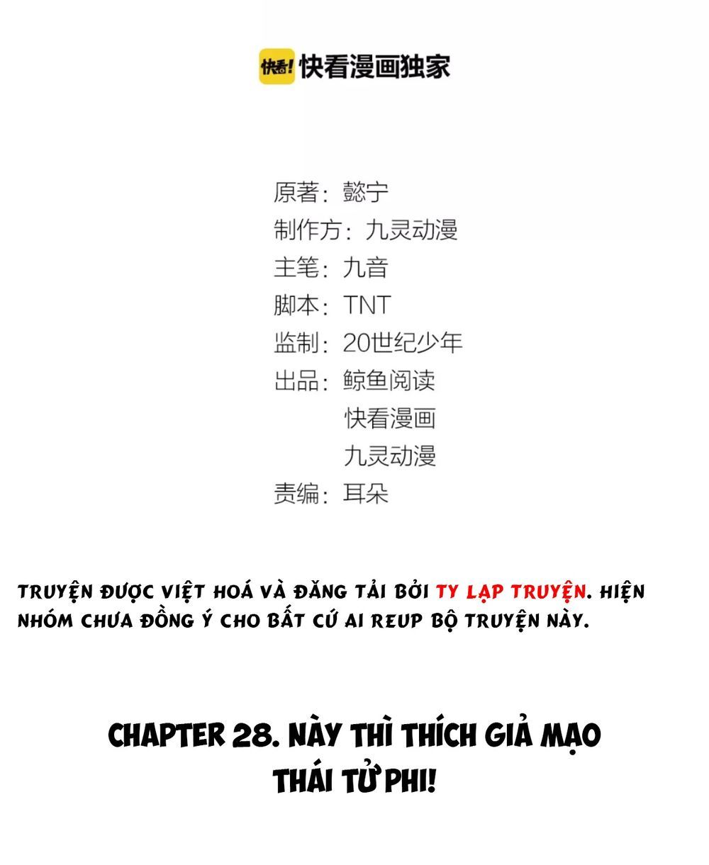 Trùng Sinh Chuyên Sủng Độc Phi Của Nhiếp Chính Vương chapter 28 - Trang 4