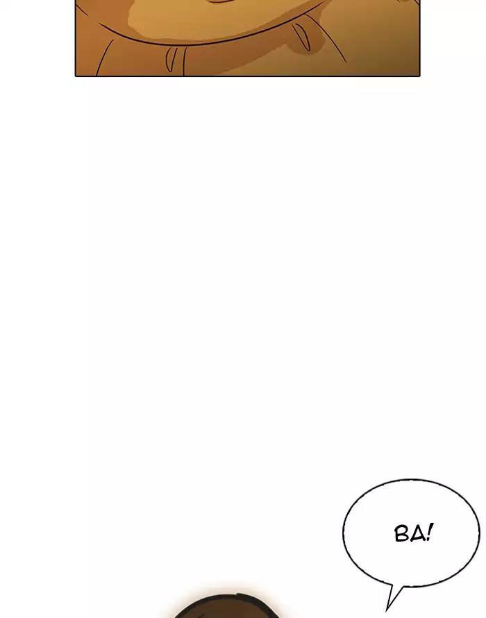 Lookism - Hoán Đổi Diệu Kỳ chapter 187 - Upload bởi truyensieuhay.com