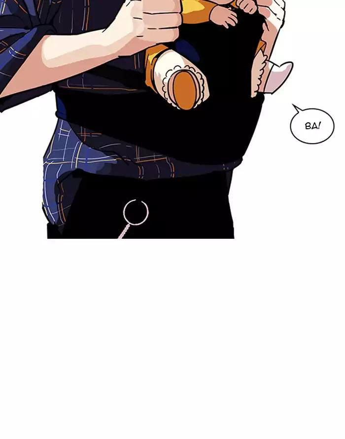 Lookism - Hoán Đổi Diệu Kỳ chapter 187 - Upload bởi truyensieuhay.com
