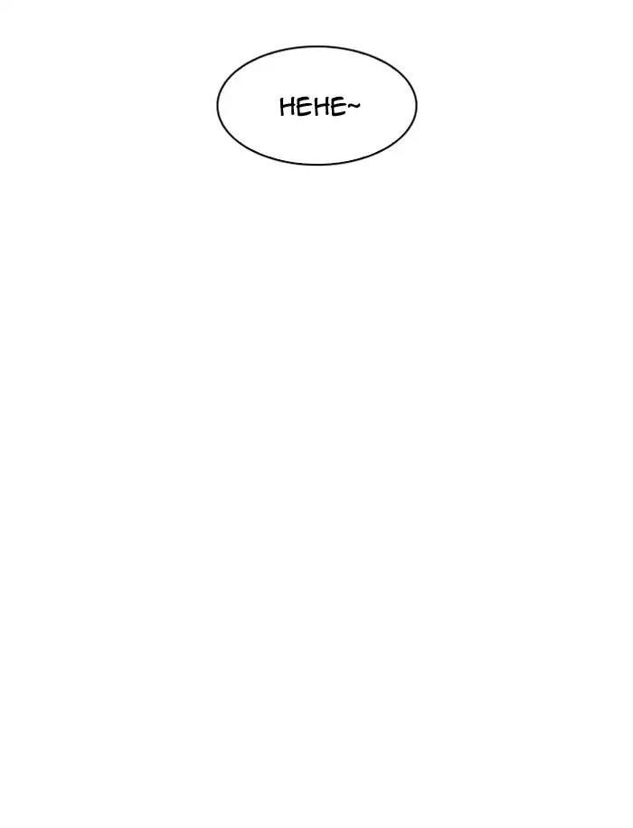 Lookism - Hoán Đổi Diệu Kỳ chapter 188 - Upload bởi truyensieuhay.com