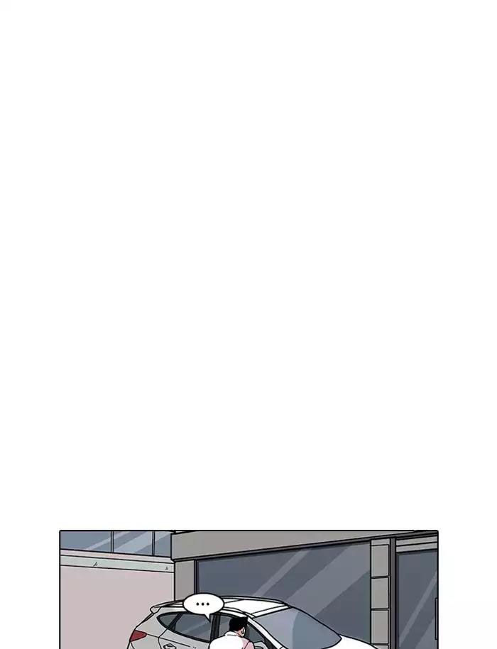 Lookism - Hoán Đổi Diệu Kỳ chapter 188 - Upload bởi truyensieuhay.com