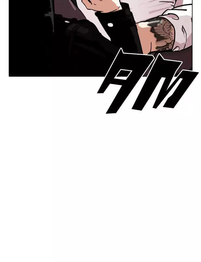 Lookism - Hoán Đổi Diệu Kỳ chapter 188 - Upload bởi truyensieuhay.com