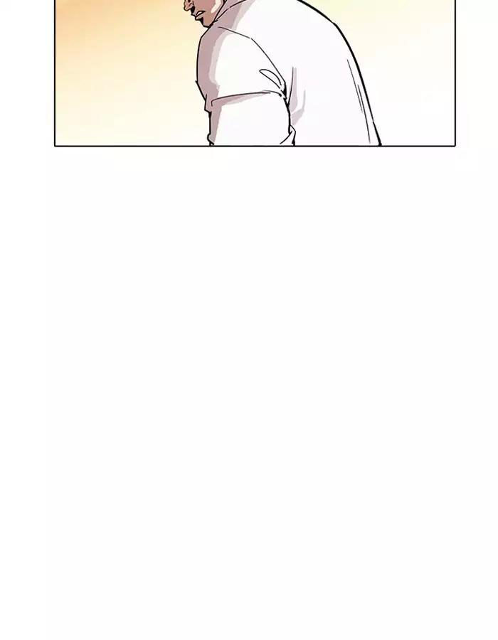 Lookism - Hoán Đổi Diệu Kỳ chapter 189 - Upload bởi truyensieuhay.com