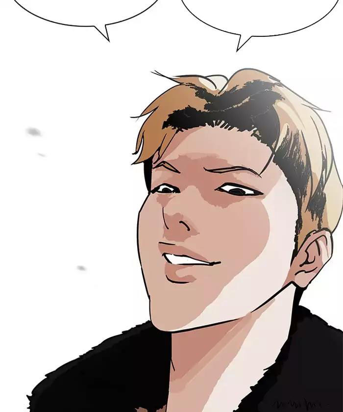 Lookism - Hoán Đổi Diệu Kỳ chapter 192 - Upload bởi truyensieuhay.com