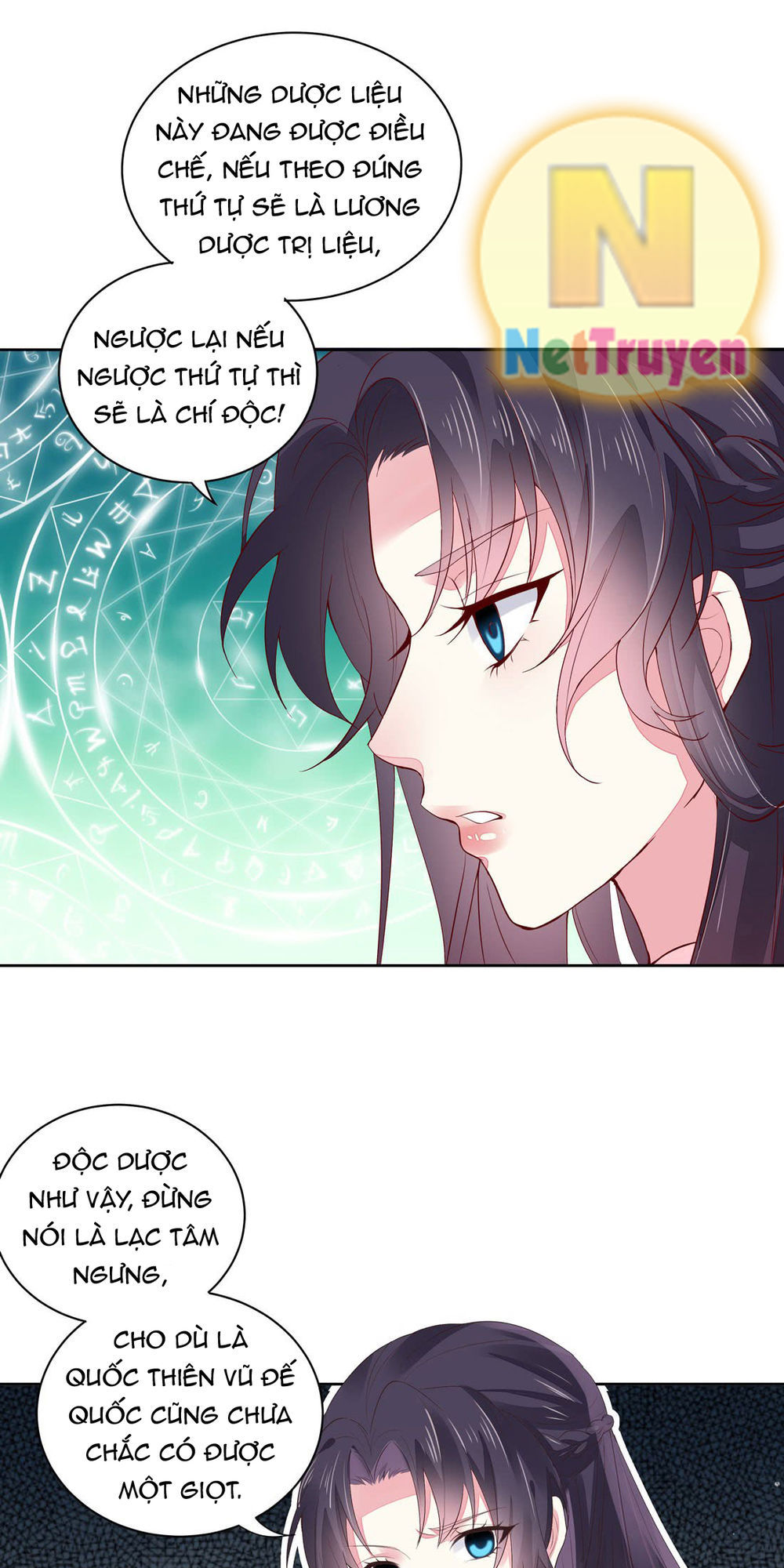 Chi Tôn Đồng Thuật Sư: Tuyệt Thế Đại Tiểu Thư chapter 15 - Trang 17