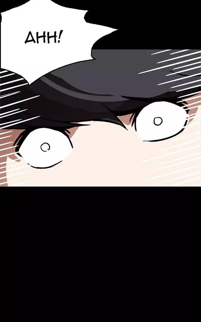 Lookism - Hoán Đổi Diệu Kỳ chapter 193 - Upload bởi truyensieuhay.com