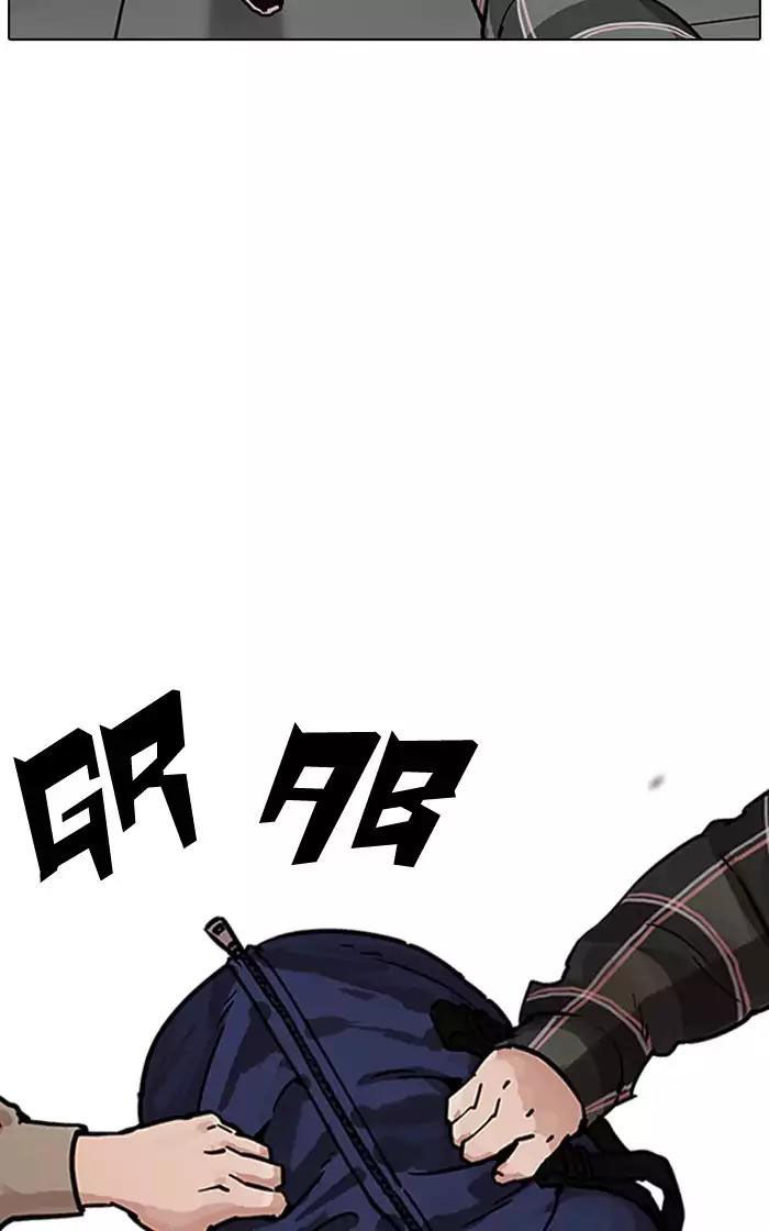 Lookism - Hoán Đổi Diệu Kỳ chapter 193 - Upload bởi truyensieuhay.com