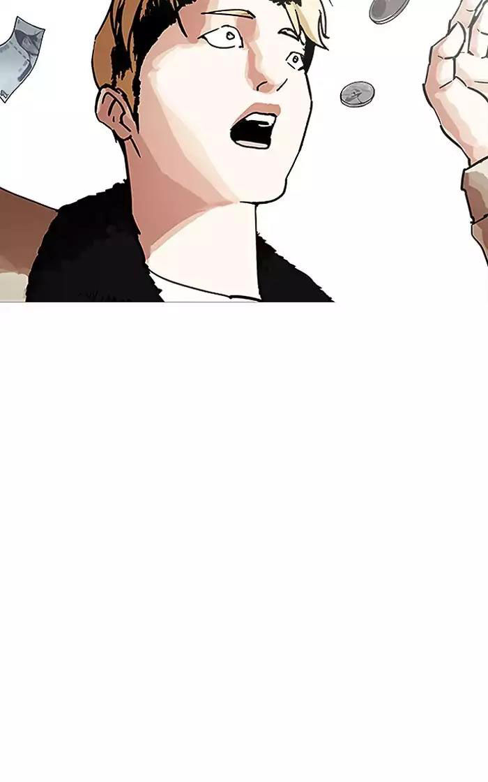 Lookism - Hoán Đổi Diệu Kỳ chapter 193 - Upload bởi truyensieuhay.com