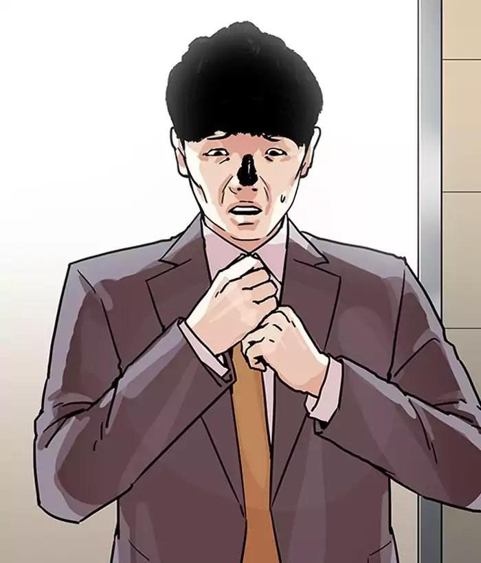 Lookism - Hoán Đổi Diệu Kỳ chapter 194 - Upload bởi truyensieuhay.com