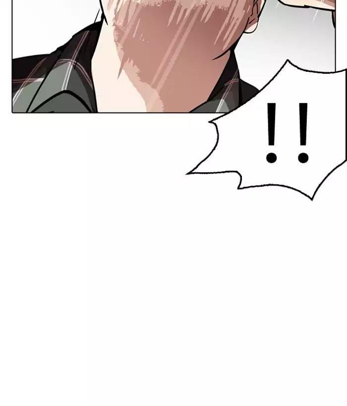 Lookism - Hoán Đổi Diệu Kỳ chapter 194 - Upload bởi truyensieuhay.com