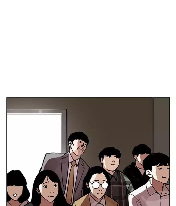 Lookism - Hoán Đổi Diệu Kỳ chapter 194 - Upload bởi truyensieuhay.com