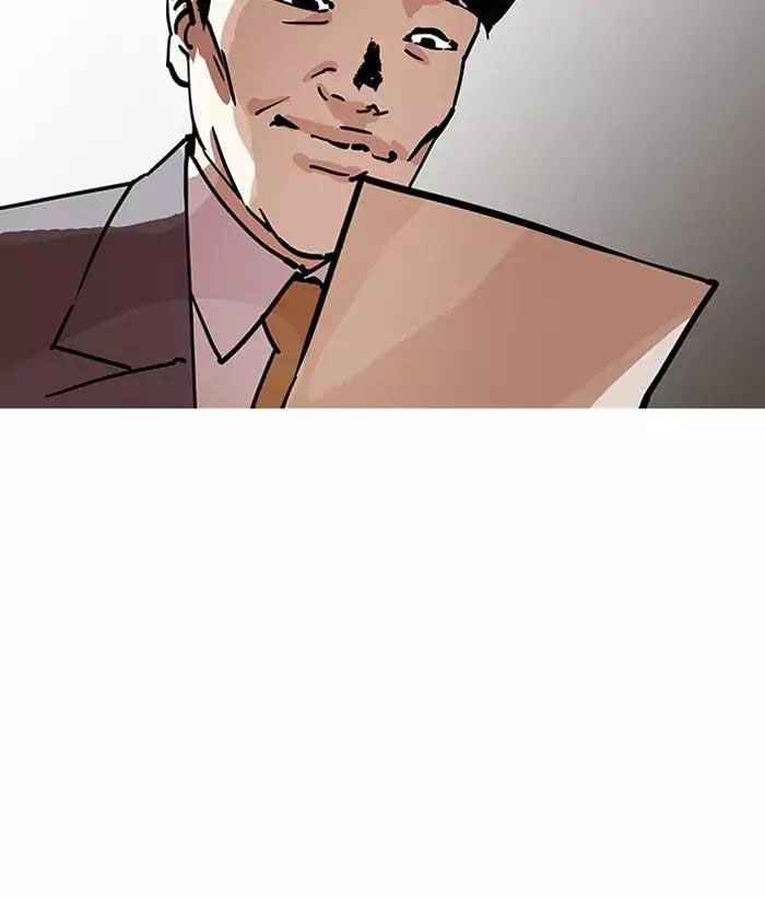 Lookism - Hoán Đổi Diệu Kỳ chapter 194 - Upload bởi truyensieuhay.com