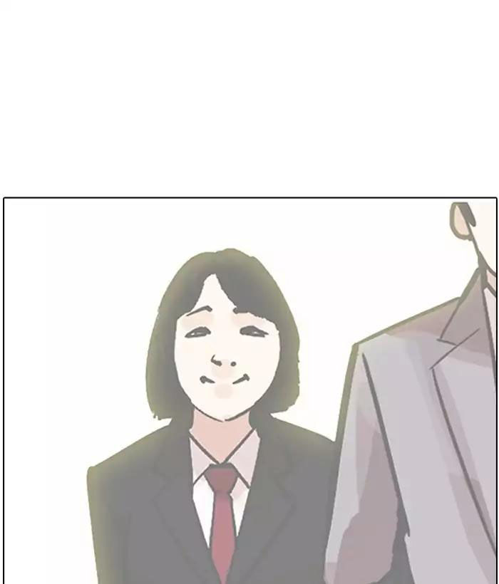 Lookism - Hoán Đổi Diệu Kỳ chapter 194 - Upload bởi truyensieuhay.com