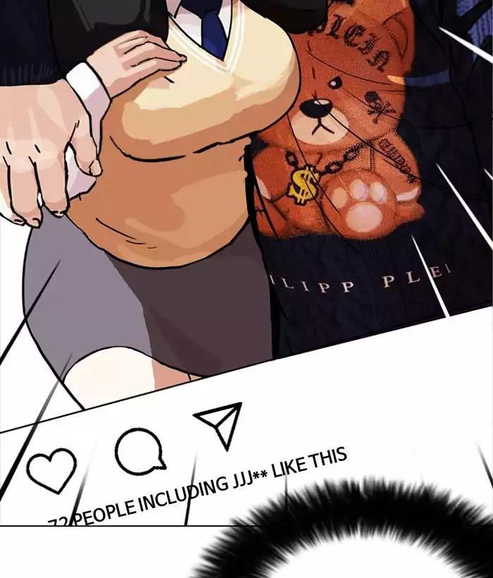 Lookism - Hoán Đổi Diệu Kỳ chapter 194 - Upload bởi truyensieuhay.com