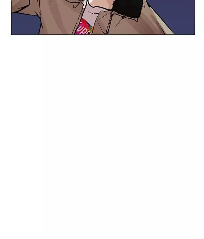 Lookism - Hoán Đổi Diệu Kỳ chapter 194 - Upload bởi truyensieuhay.com