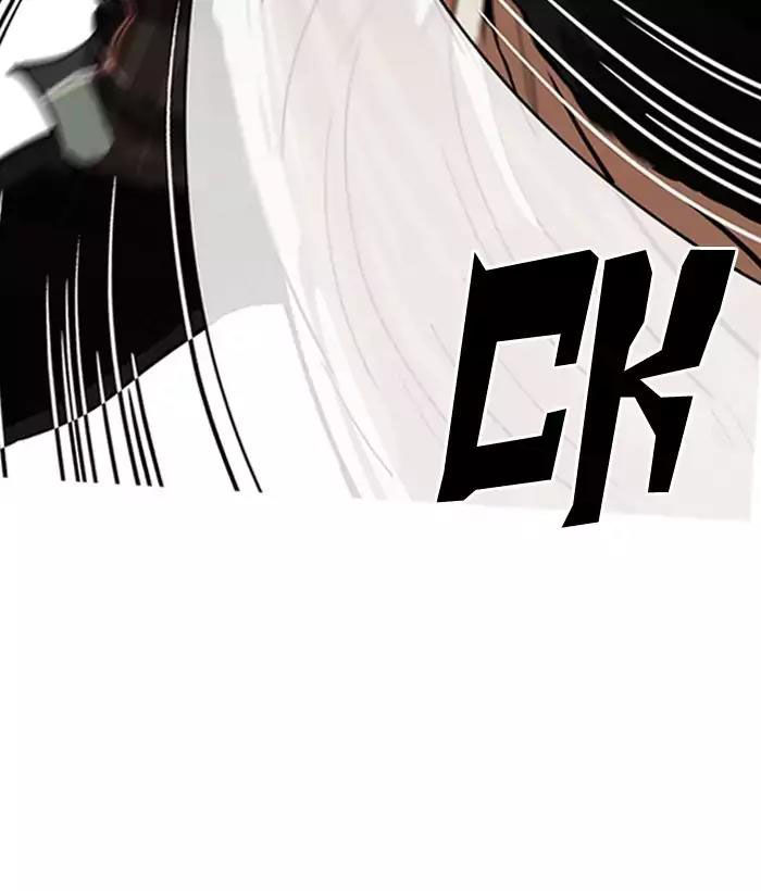 Lookism - Hoán Đổi Diệu Kỳ chapter 194 - Upload bởi truyensieuhay.com