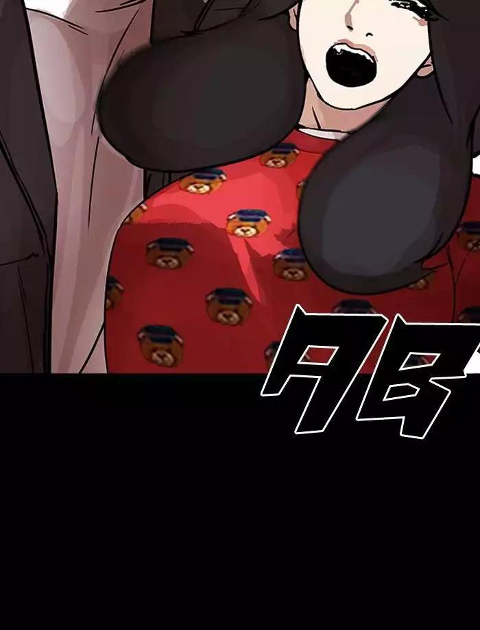 Lookism - Hoán Đổi Diệu Kỳ chapter 195 - Upload bởi truyensieuhay.com