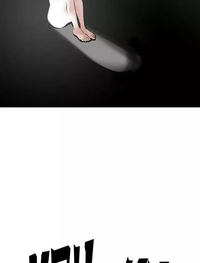 Lookism - Hoán Đổi Diệu Kỳ chapter 195 - Upload bởi truyensieuhay.com