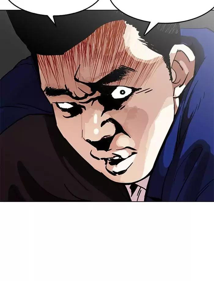Lookism - Hoán Đổi Diệu Kỳ chapter 195 - Upload bởi truyensieuhay.com