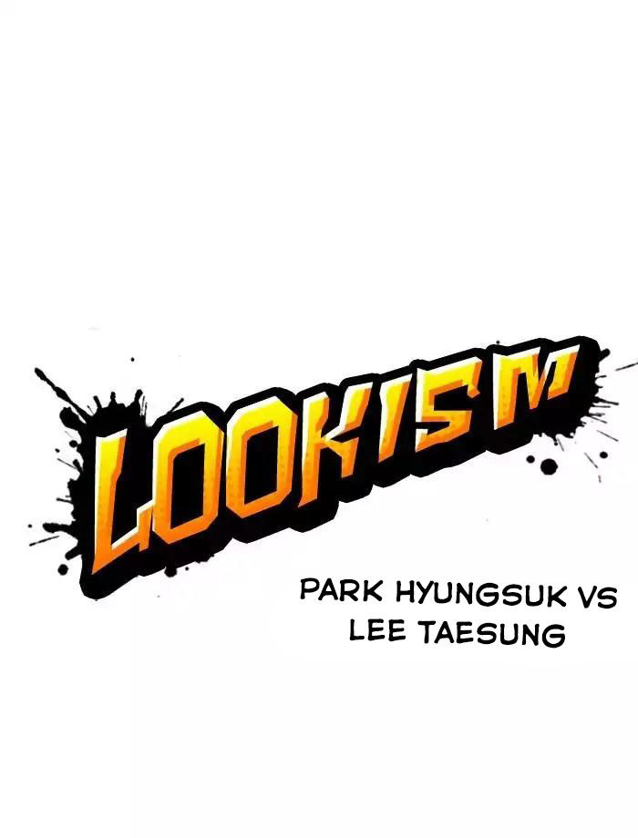 Lookism - Hoán Đổi Diệu Kỳ chapter 195 - Upload bởi truyensieuhay.com