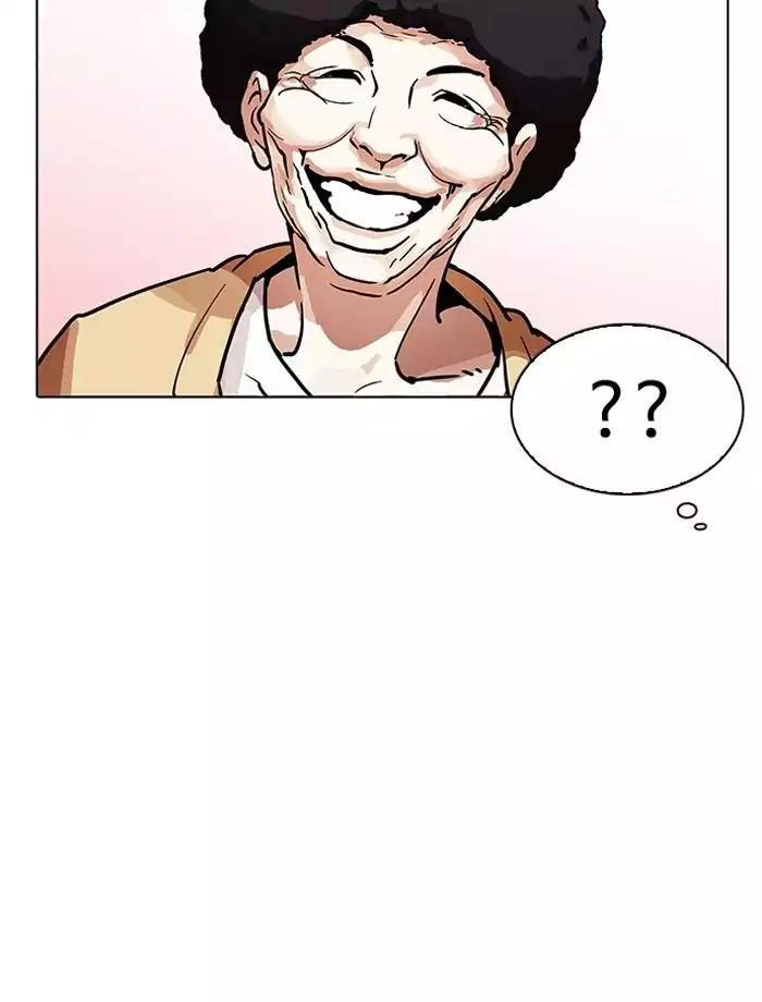 Lookism - Hoán Đổi Diệu Kỳ chapter 195 - Upload bởi truyensieuhay.com