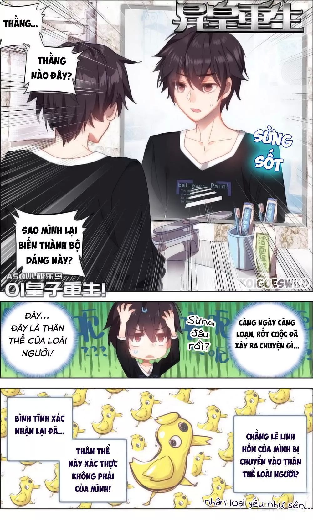 Dị Tộc Trùng Sinh chapter 1 - Upload bởi truyensieuhay.com