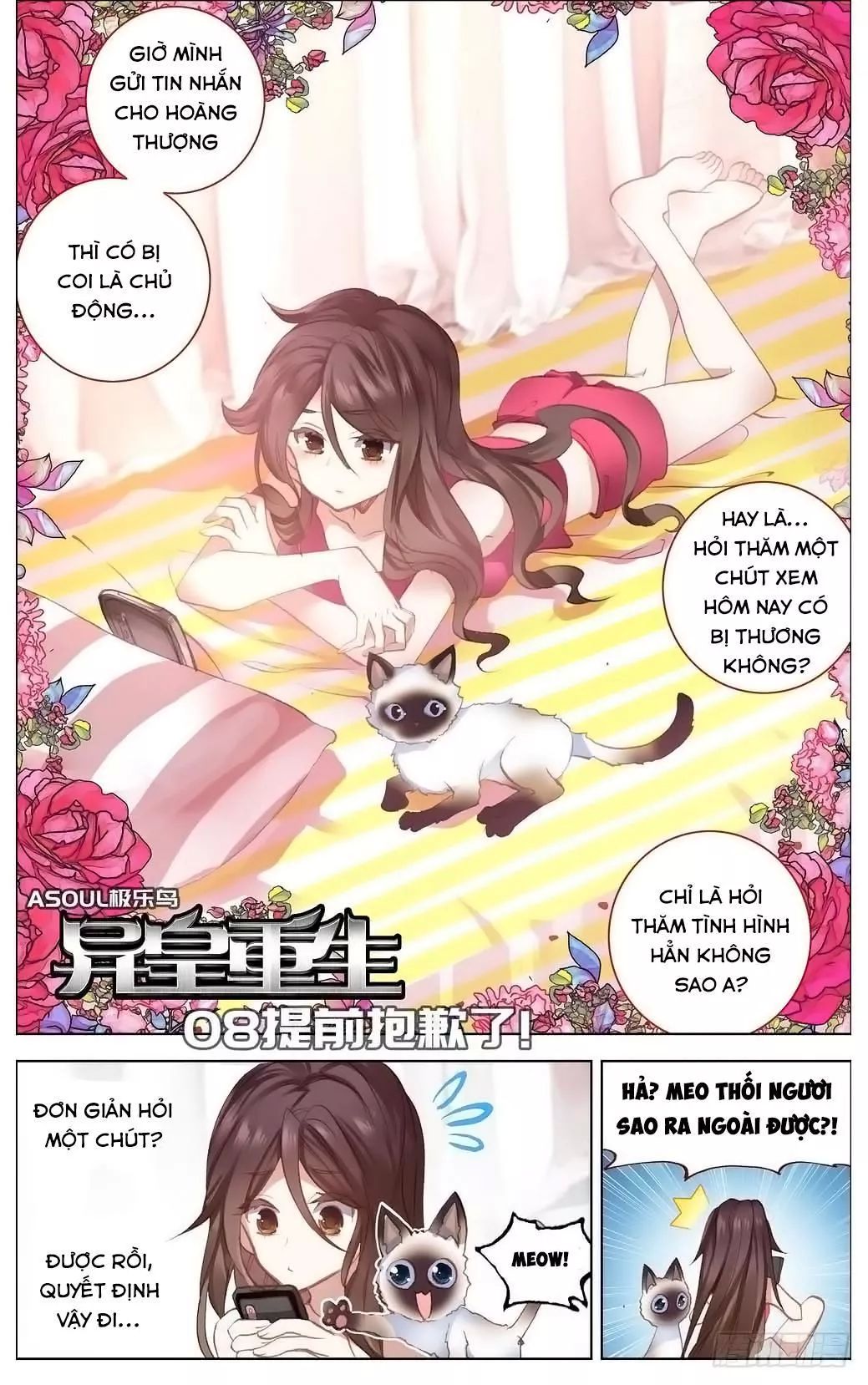 Dị Tộc Trùng Sinh chapter 8 - Trang 4