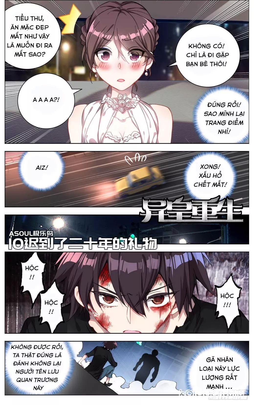 Dị Tộc Trùng Sinh chapter 10 - Trang 4