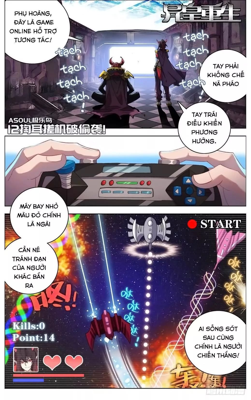 Dị Tộc Trùng Sinh chapter 12 - Upload bởi truyensieuhay.com