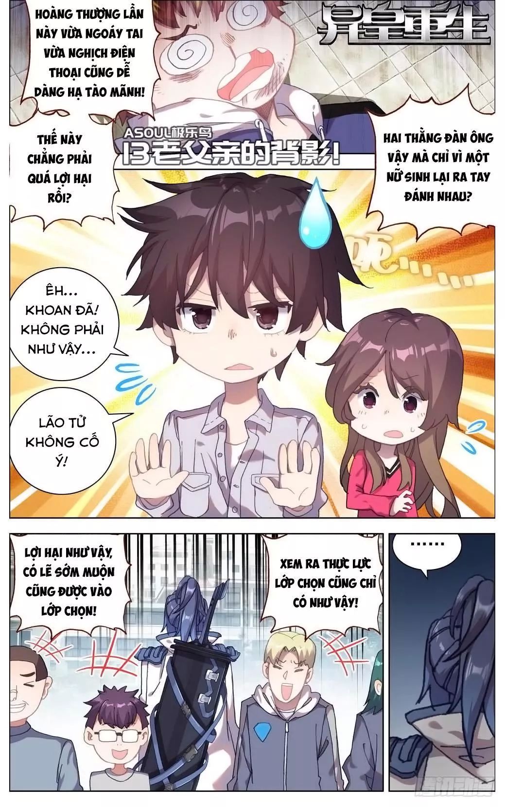 Dị Tộc Trùng Sinh chapter 13 - Trang 4