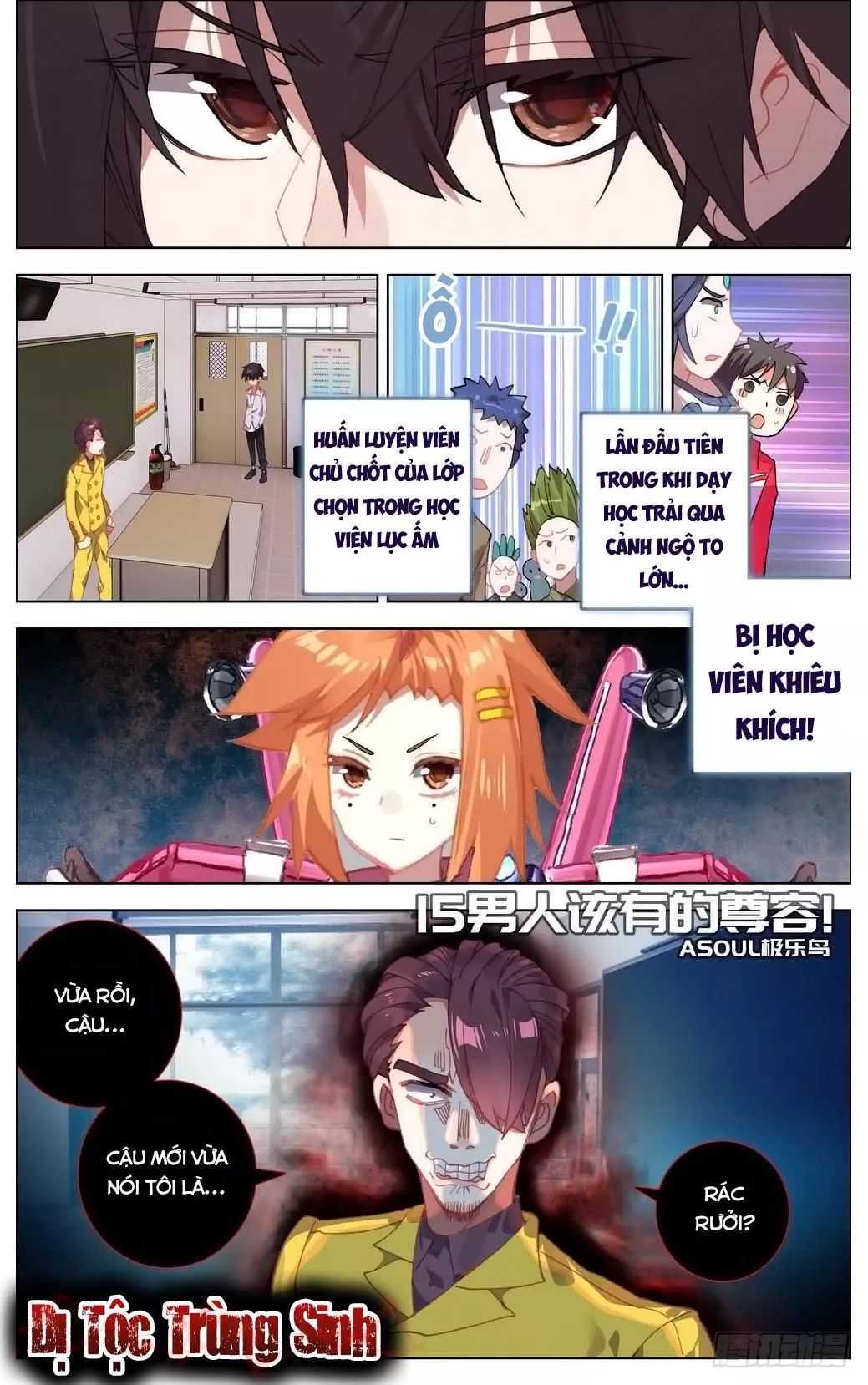 Dị Tộc Trùng Sinh chapter 15 - Trang 4