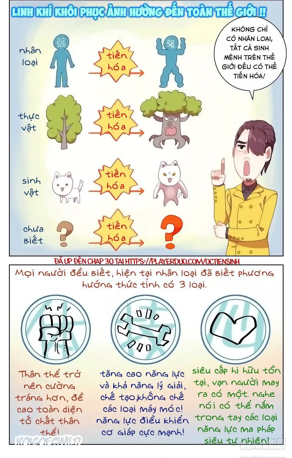 Dị Tộc Trùng Sinh chapter 17 - Upload bởi truyensieuhay.com