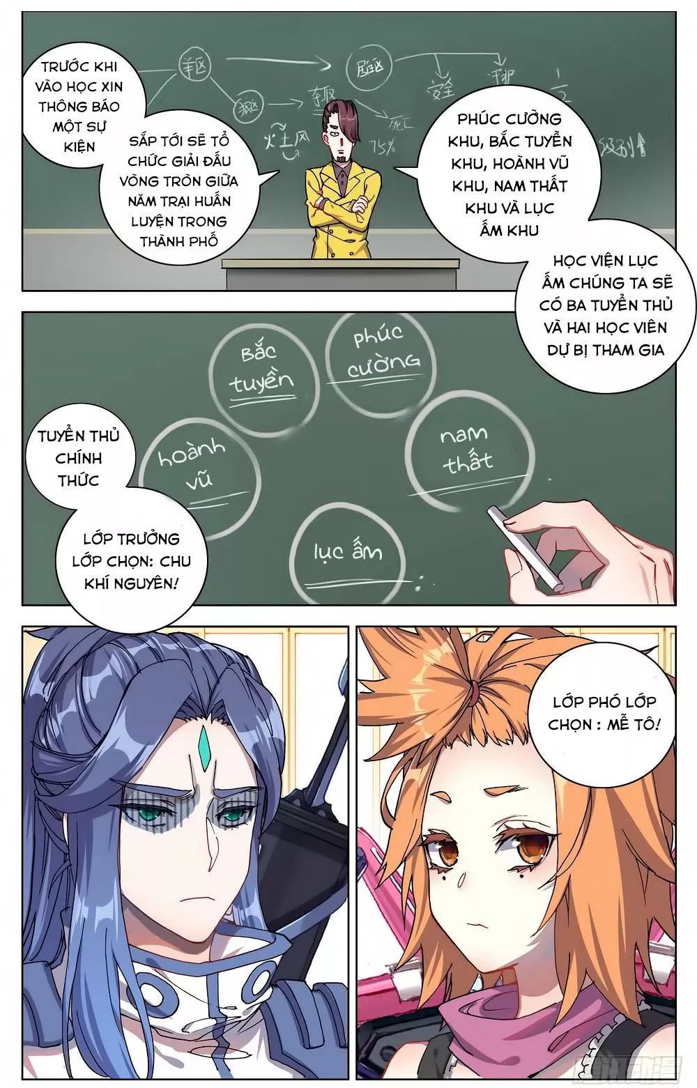 Dị Tộc Trùng Sinh chapter 23 - Trang 5