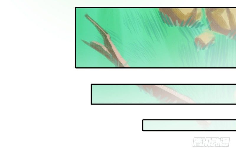 Game Thủ Có Bàn Tay Vàng Mạnh Nhất chapter 1 - Trang 51