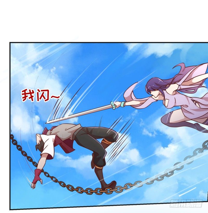Game Thủ Có Bàn Tay Vàng Mạnh Nhất chapter 1 - Trang 77