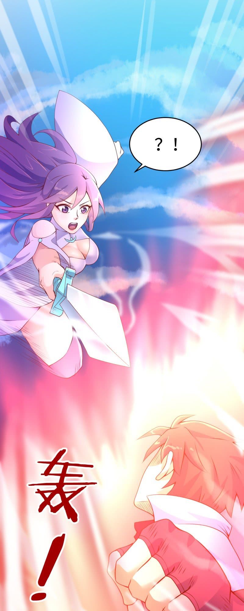 Game Thủ Có Bàn Tay Vàng Mạnh Nhất chapter 1 - Trang 90