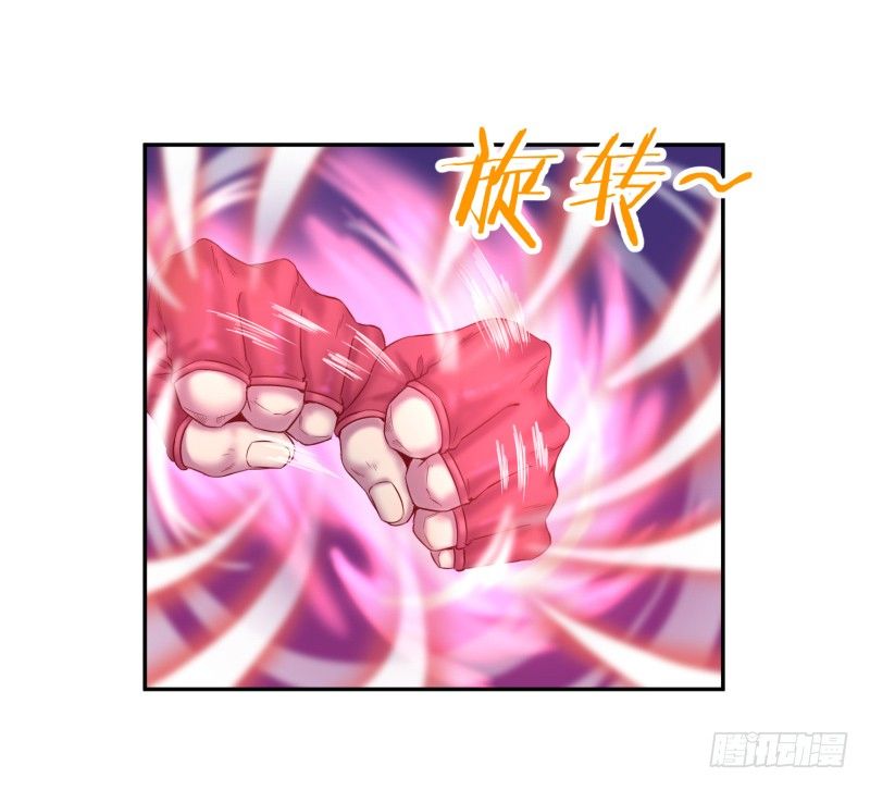 Game Thủ Có Bàn Tay Vàng Mạnh Nhất chapter 1 - Trang 95