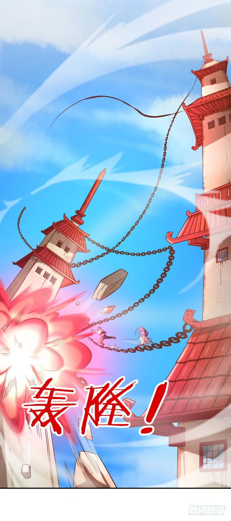 Game Thủ Có Bàn Tay Vàng Mạnh Nhất chapter 1 - Trang 99