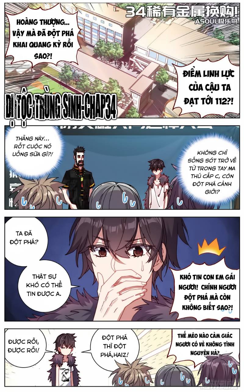Dị Tộc Trùng Sinh chapter 34 - Trang 3