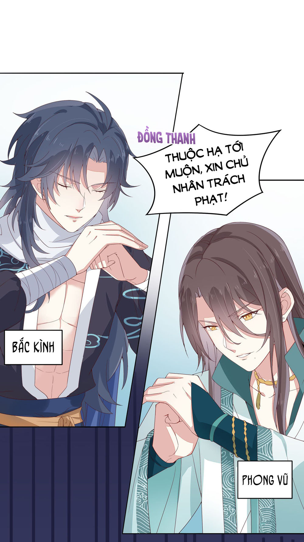 Chi Tôn Đồng Thuật Sư: Tuyệt Thế Đại Tiểu Thư chapter 30 - Trang 9