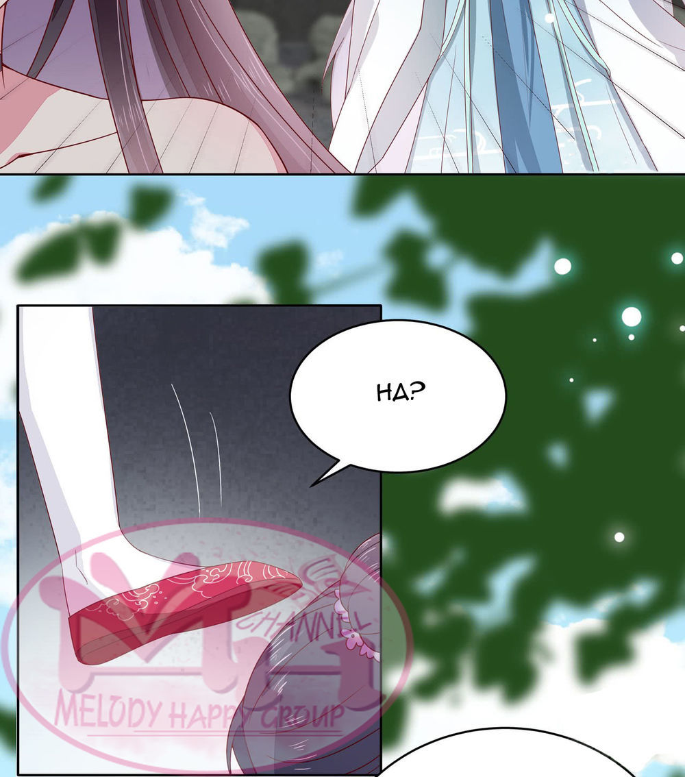 Chi Tôn Đồng Thuật Sư: Tuyệt Thế Đại Tiểu Thư chapter 31 - Trang 14