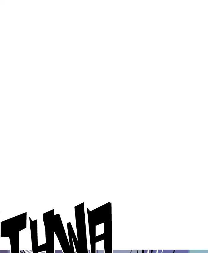 Lookism - Hoán Đổi Diệu Kỳ chapter 201 - Upload bởi truyensieuhay.com