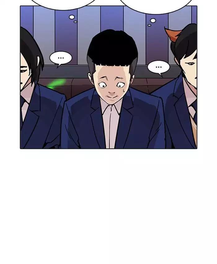Lookism - Hoán Đổi Diệu Kỳ chapter 201 - Upload bởi truyensieuhay.com