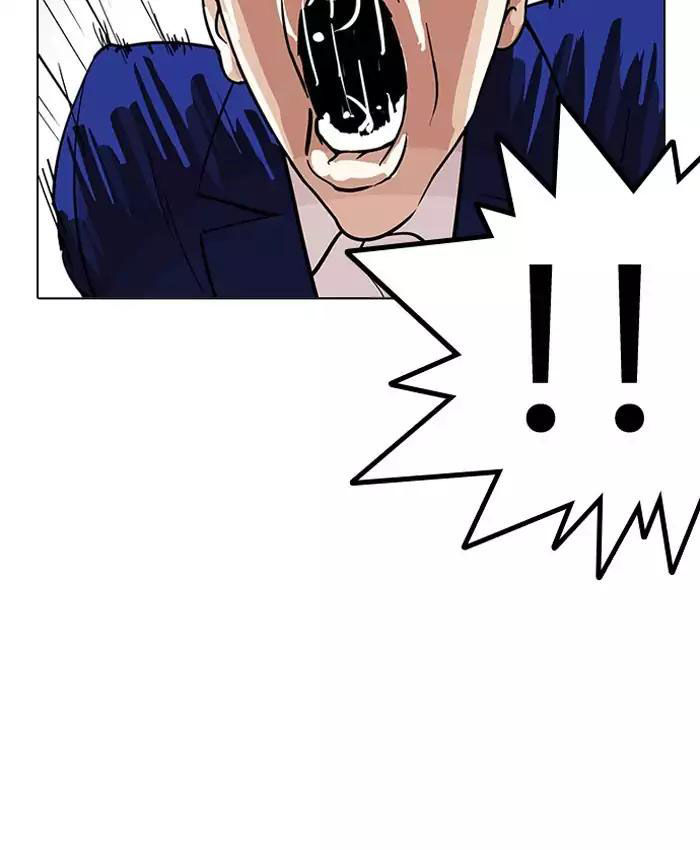 Lookism - Hoán Đổi Diệu Kỳ chapter 201 - Upload bởi truyensieuhay.com