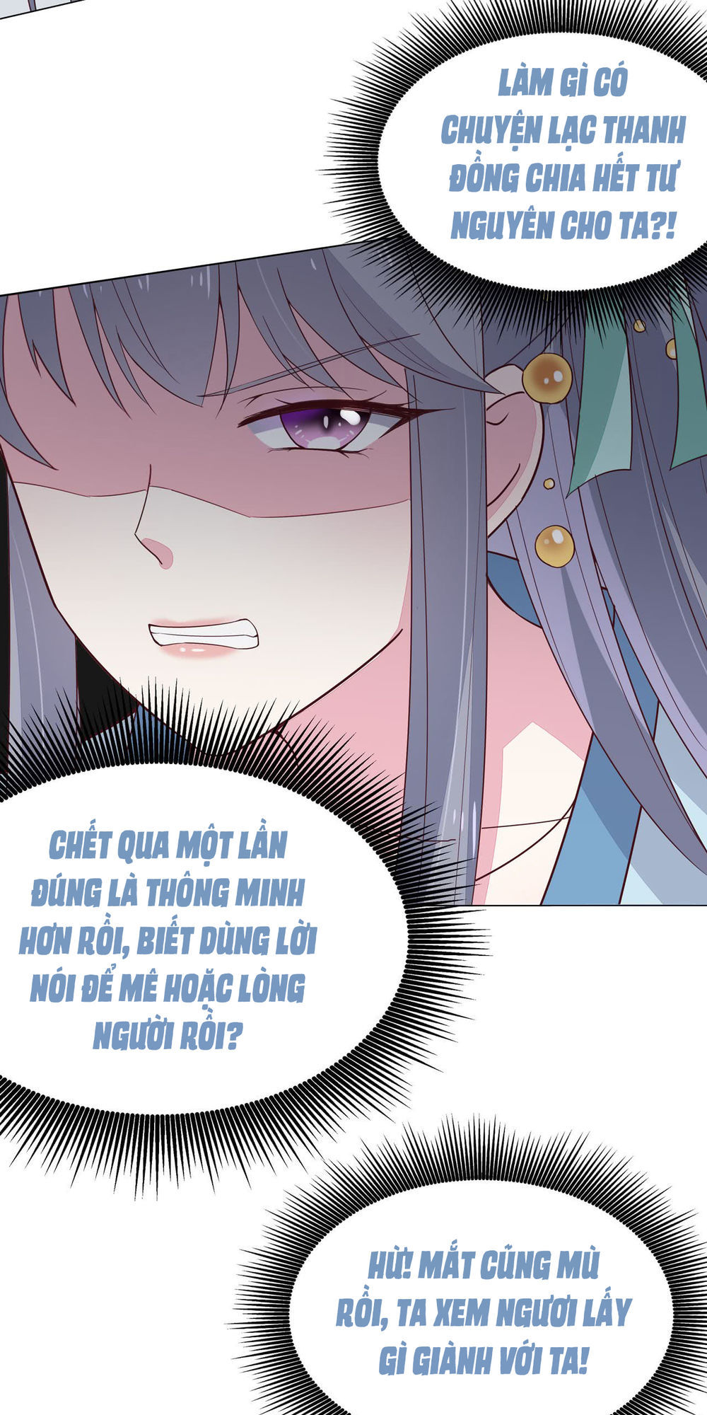 Chi Tôn Đồng Thuật Sư: Tuyệt Thế Đại Tiểu Thư chapter 33 - Trang 5