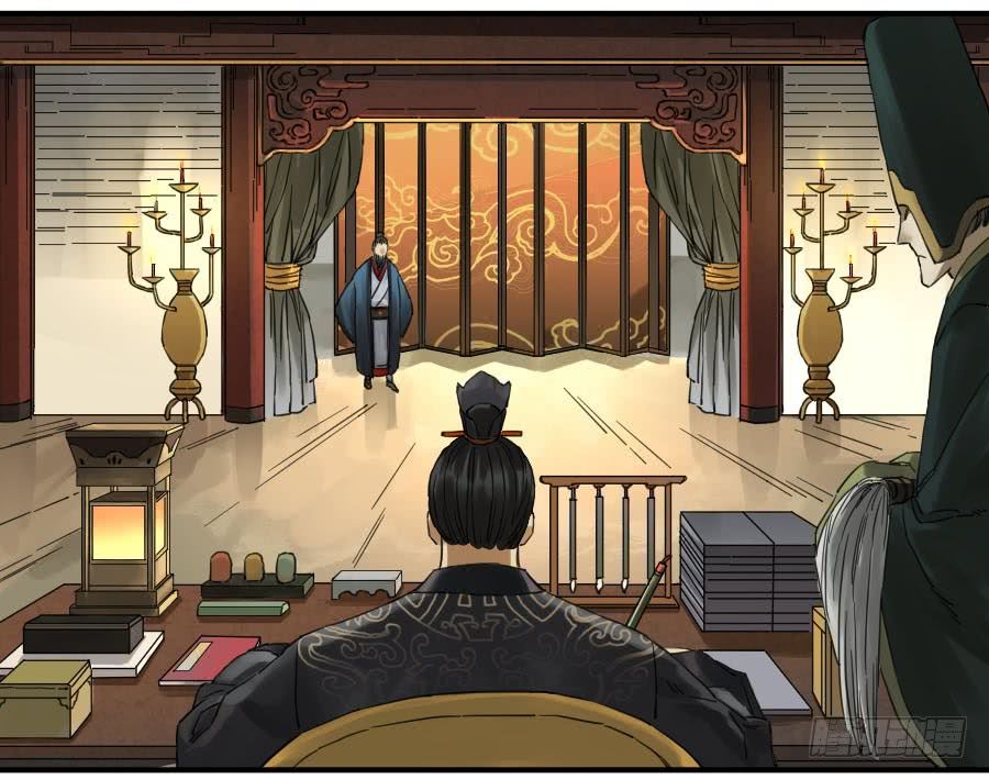 Truyền Võ chapter 110 - Trang 27
