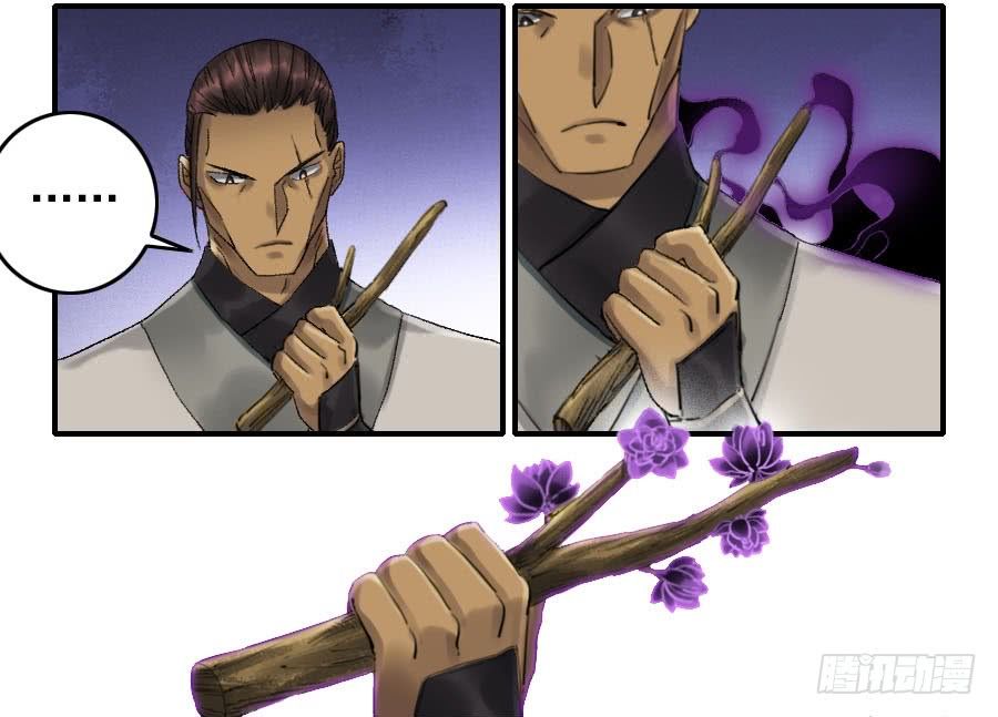 Truyền Võ chapter 110 - Trang 9