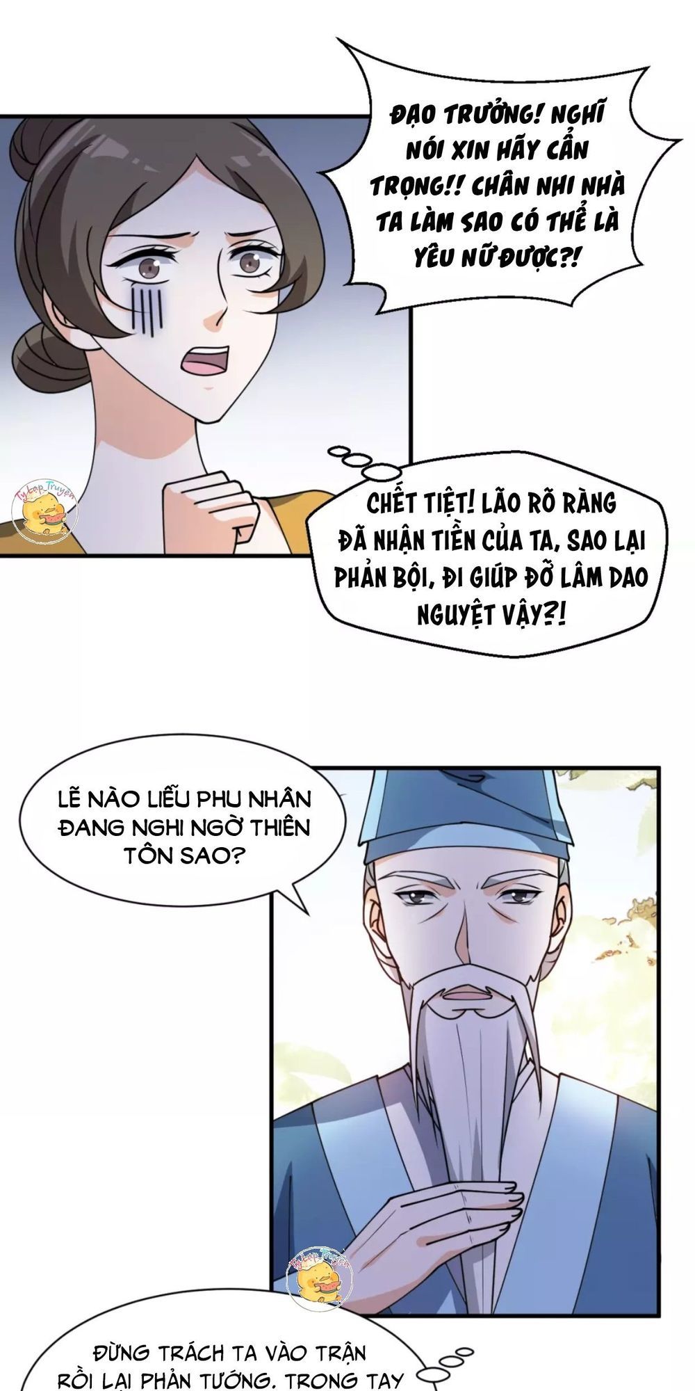 Trùng Sinh Chuyên Sủng Độc Phi Của Nhiếp Chính Vương chapter 34 - Trang 16